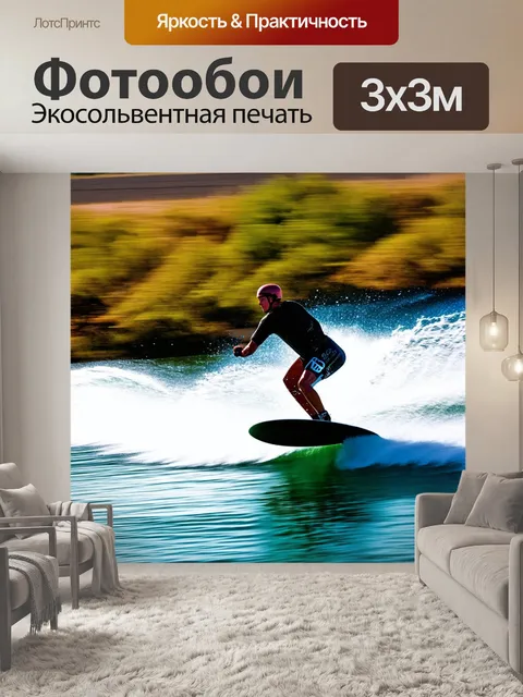 Фотообои сцена, где вейкбордист входит в поворот после приземления, с эффектами размытия и динамического света…