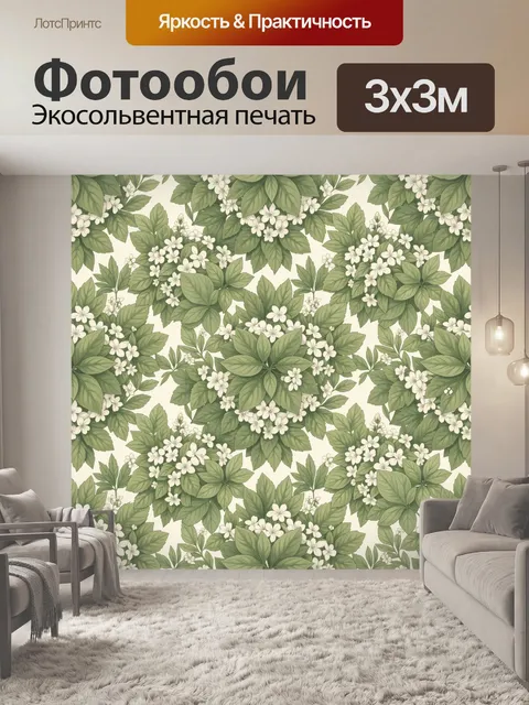 Фотообои Тропические листья и белые цветы