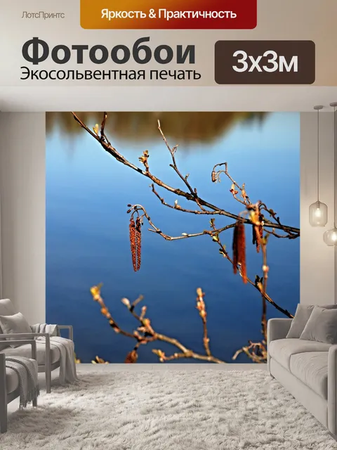 Фотообои Весна