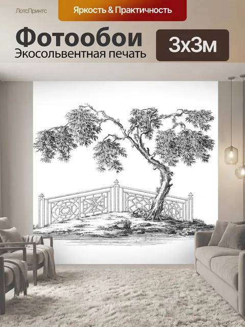 Фотообои Дерево Рисование Японский клен