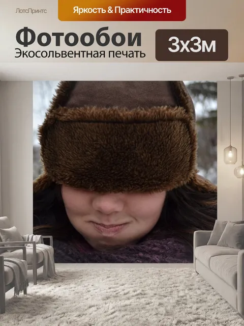 Фотообои Любовь зимой