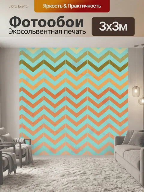 Фотообои абстрактные линии старинные