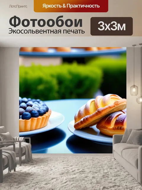 Фотообои кофе и пирожные на террасе пекарни