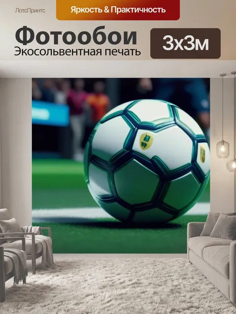 Фотообои момент, когда шар попадает в лузу после удара