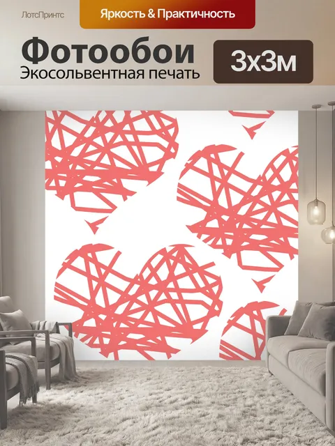 Фотообои Розовый фон каракули сердца