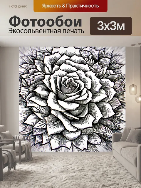Фотообои розы в стиле дудл, использование линий течения и волнистых форм, динамика и движение