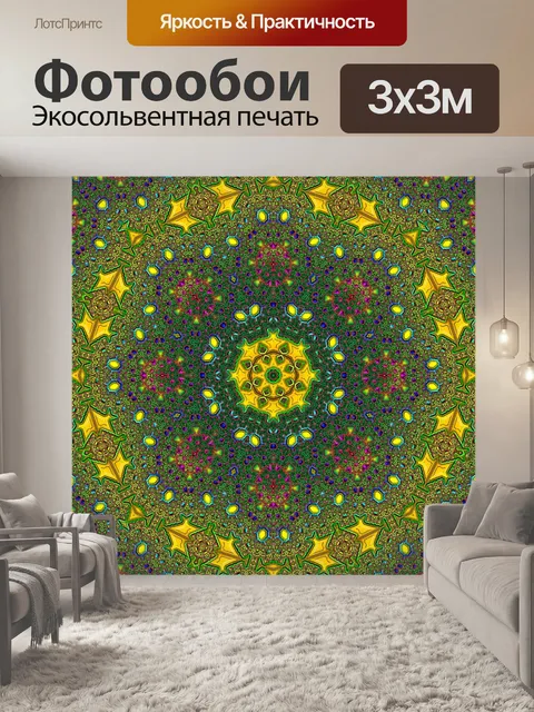 Фотообои Кафельная плитка