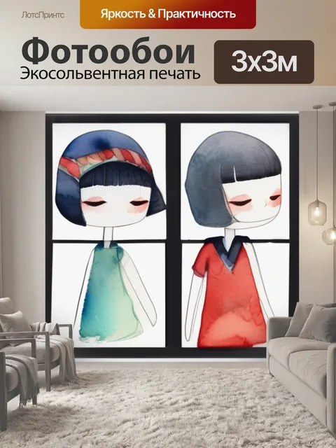 Фотообои маки схема