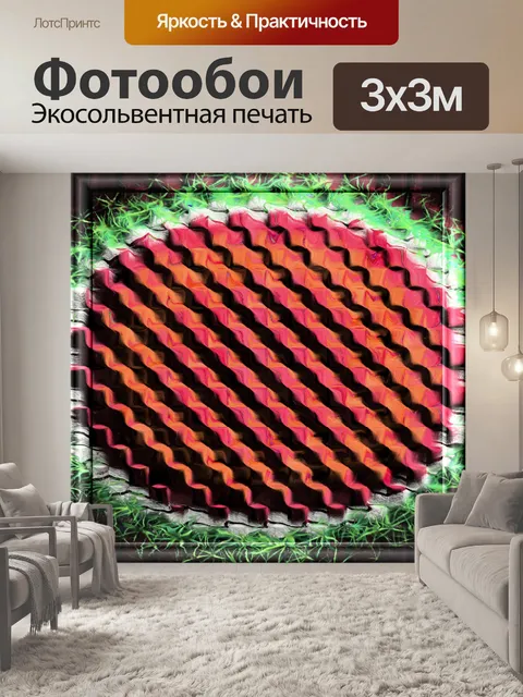 Фотообои стеклянная рамка