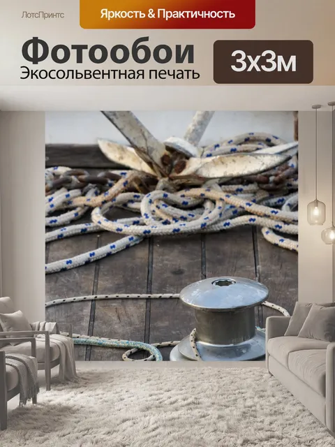 Фотообои Якорь