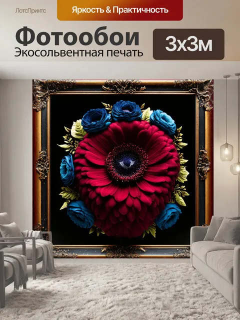 Фотообои цветы в стиле готический, с темными, красными и синими цветами, окруженными винтажными рамами и узорами