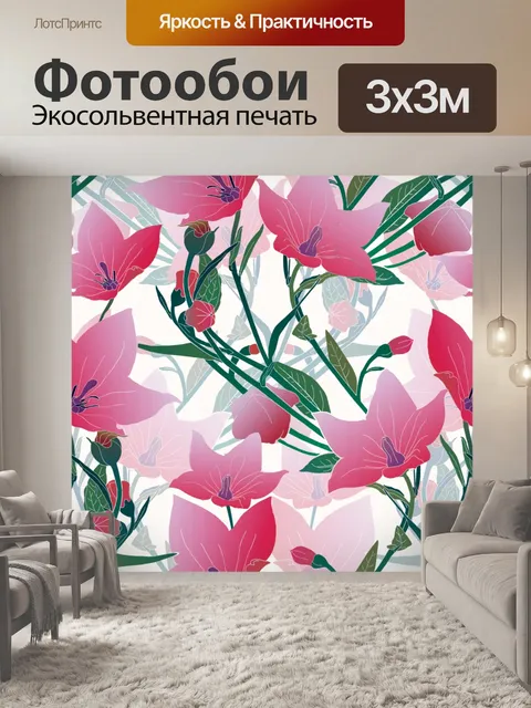 Фотообои Фон с цветочным узором 1440