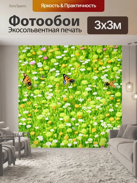 Фотообои природа в стиле изометрия, весенний луг с цветами, насекомыми, бабочками и пчелами, радостные лица людей