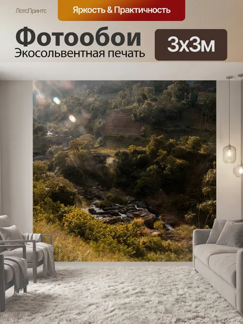 Фотообои Водопад