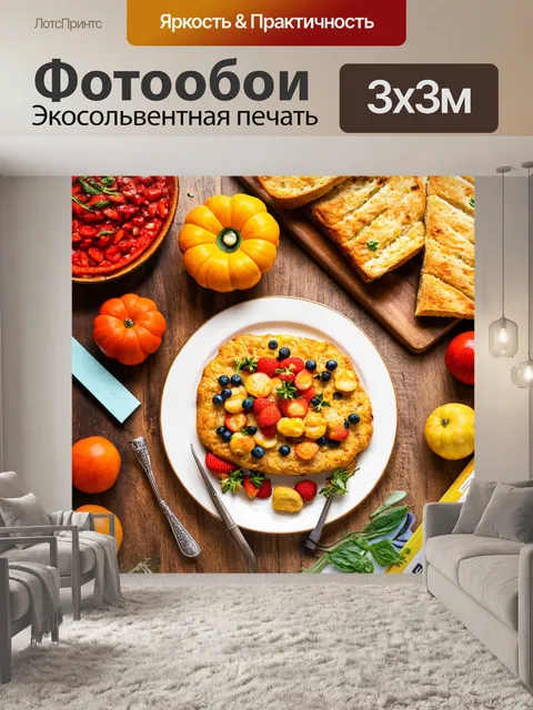 Фотообои с изображением домашних рецептов и кулинарных книг