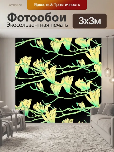 Фотообои Фон с цветочным узором 1434