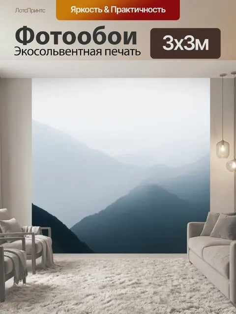 Фотообои туманные утренние пейзажи кавказа, скрывающие вершины гор в облаках