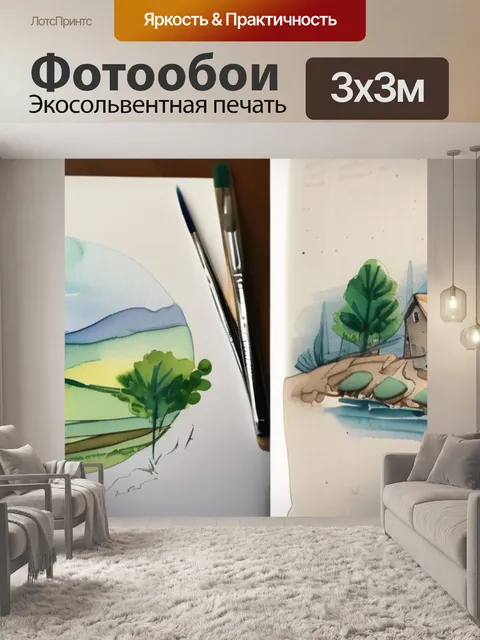 Фотообои март план
