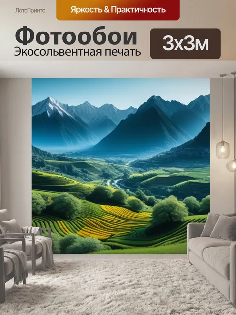 Фотообои пейзаж с большим разрешением