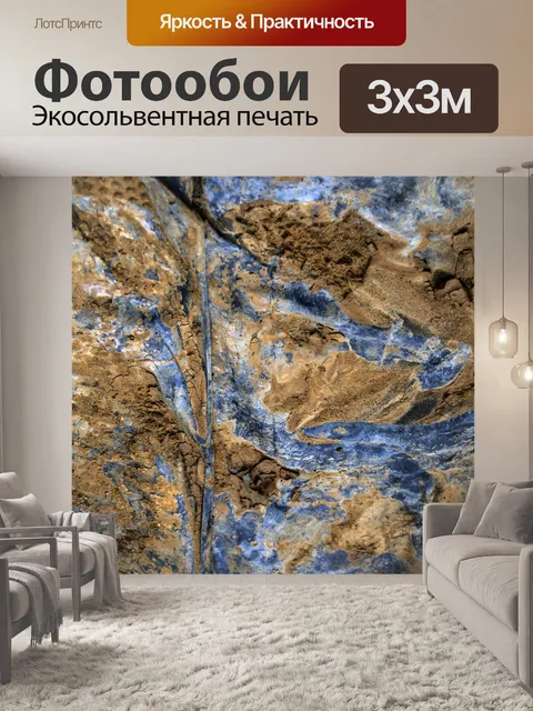 Фотообои Грязный гранж фон
