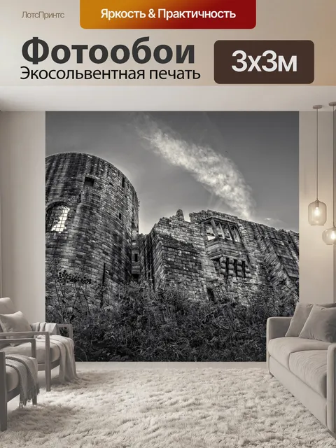 Фотообои Замок Барнард