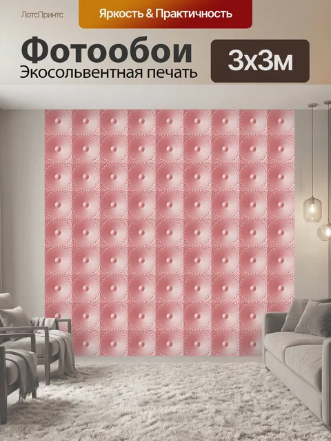 Фотообои Мозаика мандалы