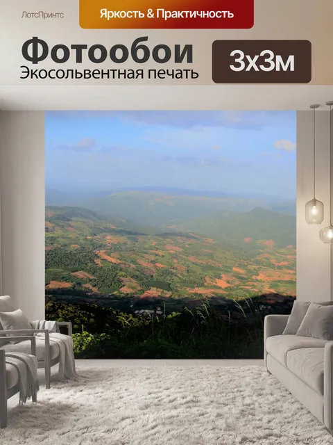 Фотообои Природа горы Фу Руа