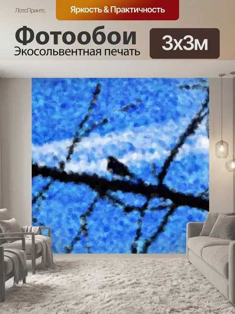 Фотообои Импрессионистская птица