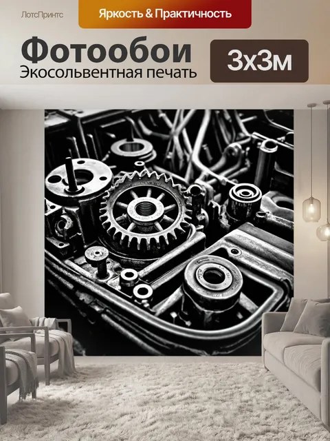 Фотообои черно-белый, изображающие старые запчасти и механизмы, которые передают атмосферу механического искусства