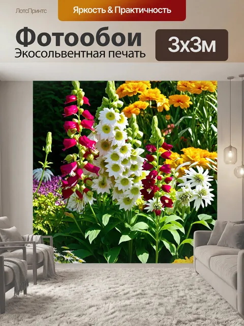 Фотообои Цветущий сад с разнообразными цветами: высокие красные и белые колокольчики