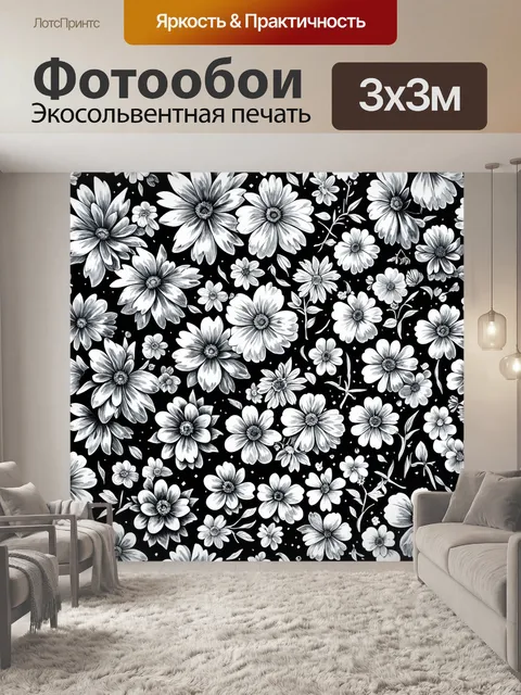 Фотообои цветы в стиле рисунок углём, показывающие множество цветов, пересеченных геометрическими фигурами и линиями