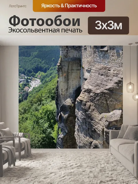 Фотообои Кенигштайнская крепость