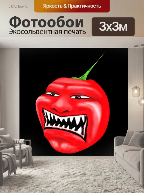 Фотообои плохое яблоко