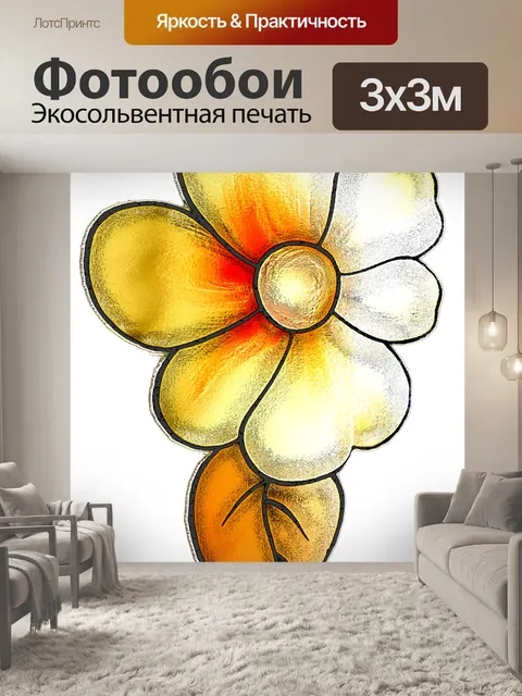 Фотообои Ткань цветок 001