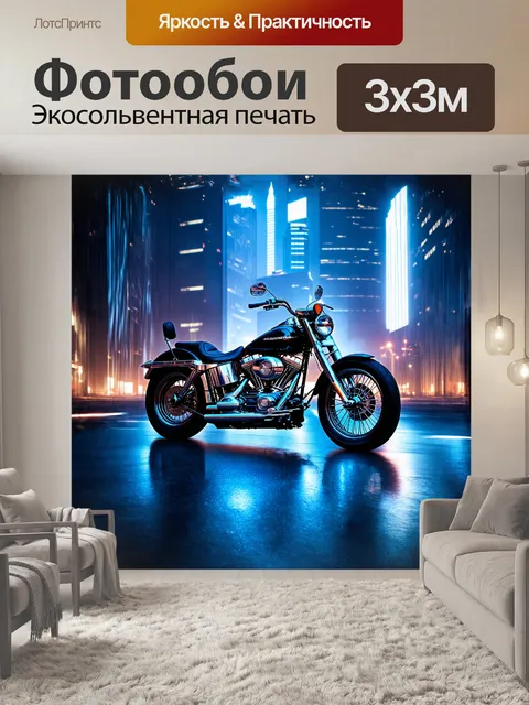 Фотообои хромированный harley на фоне городского пейзажа, отражающий неоновые огни ночного города