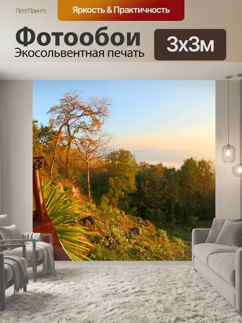 Фотообои Вид на восход солнца утром в Шри Нан