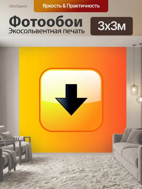 Фотообои Кадр