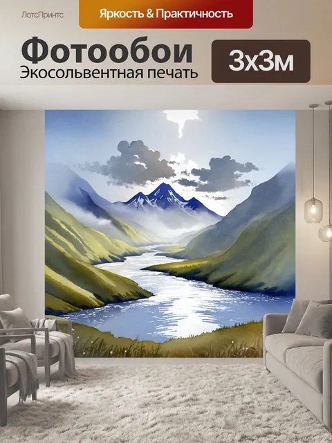Фотообои утренний туман над долинами приэльбрусья, когда небо начинает светлеть и медленно рассеивать облака