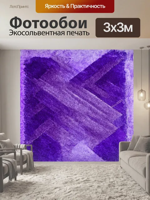 Фотообои паттерн полосок 103 пронизан фантазией скрапбукинга
