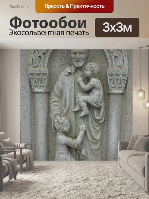 Фотообои Надгробие