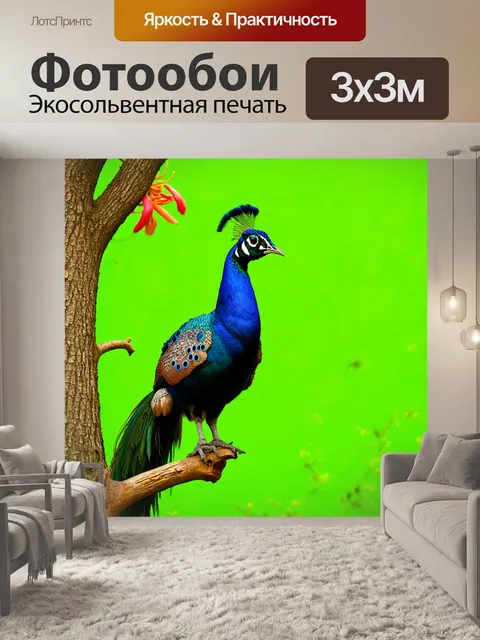 Фотообои с павлином, красиво сидящим на ветке дерева, с ярко-зеленым фоном и яркими цветами, детали его оперения…