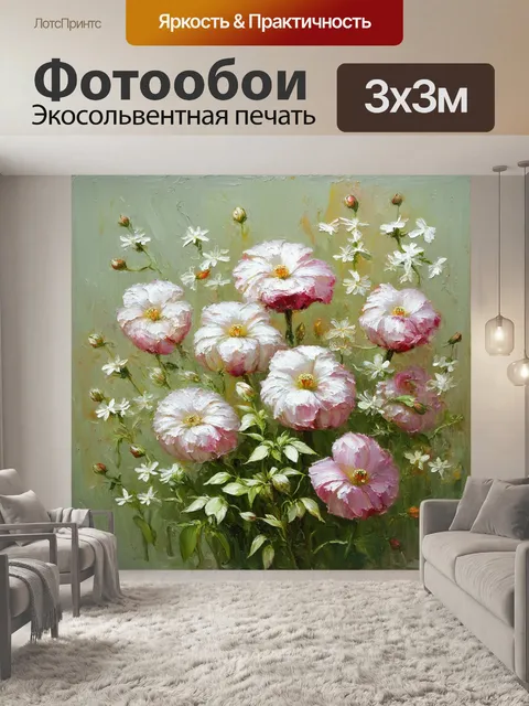 Фотообои цветы в стиле акриловые краски, приглушенные тона с нежными, едва заметными цветами