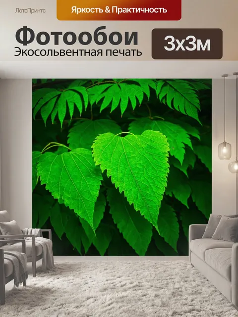 Фотообои зеленые в стиле неоромантизм, с акцентом на листья, образующие сложные узоры и текстуры