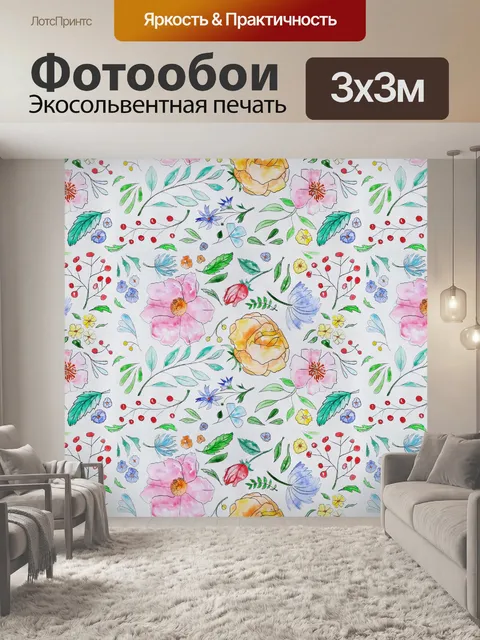Фотообои Цветы, бутоны, сад
