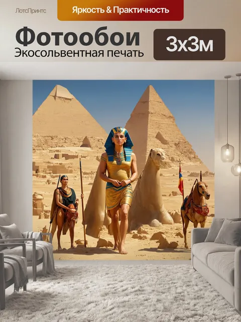 Фотообои египет в стиле гиперреализм, with street scenes in cairo highlighting daily activities and market life