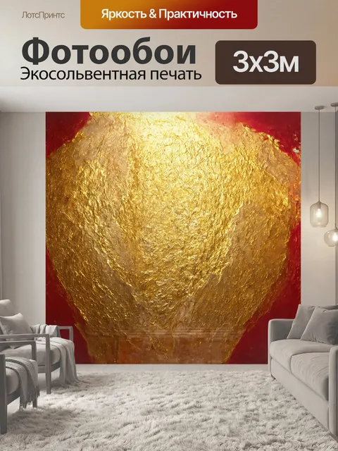 Фотообои золотой замысловатый узор на фоне мраморной плиты, он выглядит как заклинание, захватывающее время
