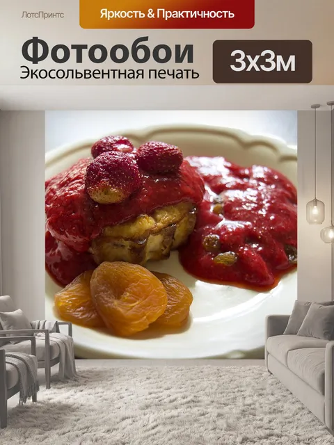 Фотообои Кекс