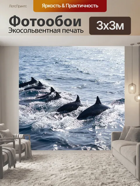 Фотообои Филиппины