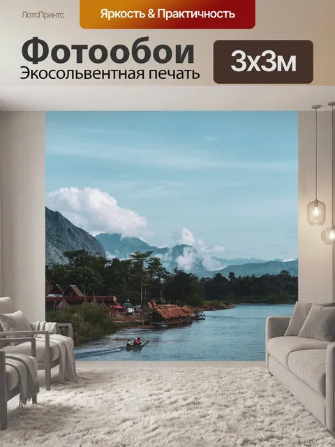 Фотообои Синее небо