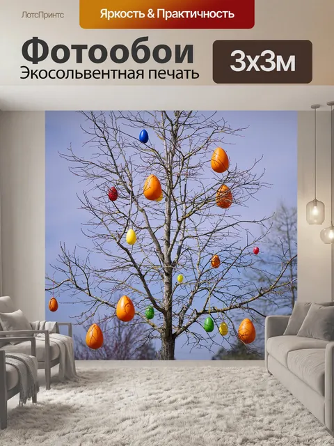Фотообои Дерево